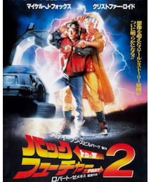 バックトゥーザフューチャー2 | DVD