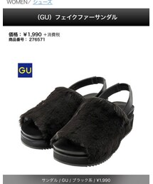 GU | サンダル