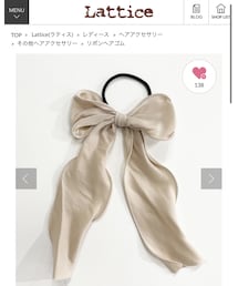 Lattice | ヘアゴム