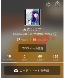 感謝 | その他