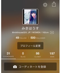 感謝 | その他