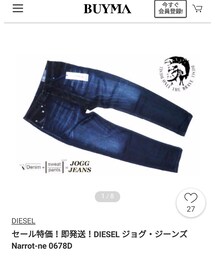 DIESELｼﾞｮｸﾞｼﾞ-ﾝｽﾞ☺ | デニムパンツ