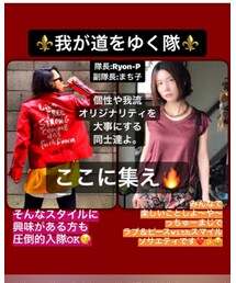 我が道をゆく隊😁 | その他