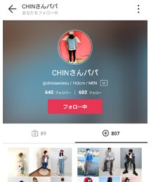 CHINさんパパさん(*^ω^*) | その他