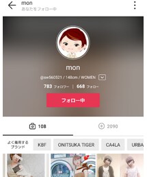 monちゃん(*^ω^*) | その他