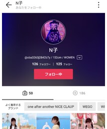 N子ちゃん(*^ω^*) | その他