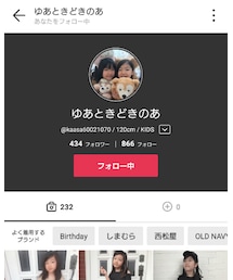 ゆあときどきのあちゃん(*^ω^*) | その他