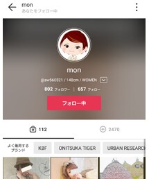monちゃん( •̀∀•́ )✧ | その他