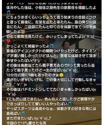 小桜佳之助先生の私物の頂いたｾﾝｽ😉 | その他