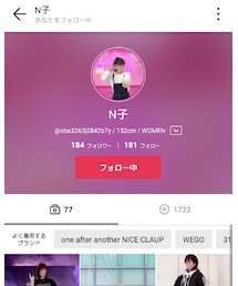 N子っち🐻 | その他
