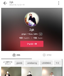 2gkさん😄 | その他