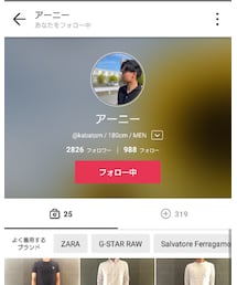 アーニーさん😎 | その他