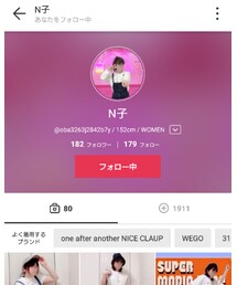 N子っち😎 | その他