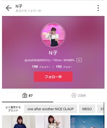 N子ちゃん🐨 | その他