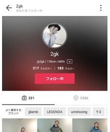 2gkさん🐨 | その他