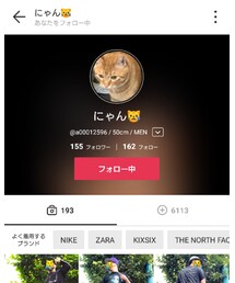 にゃんさん🐄 | その他