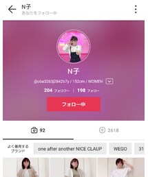 N子ちゃん🐯 | その他