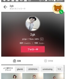 2gkさん🐻 | その他