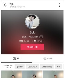 2gkさん😸 | その他