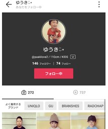 ゆうきくん😉 | その他