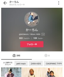 かーちんちゃん😉 | その他