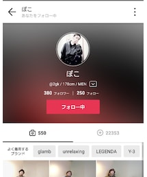 ぽこさん( ´ω` )/ | その他