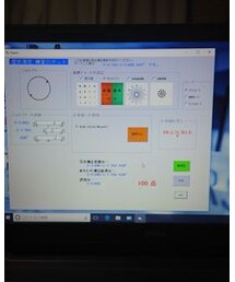 検眼ｿﾌﾄで100点😚 | その他
