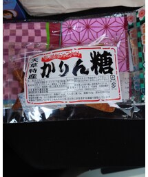 まみごろうﾌﾟﾚｾﾞﾝﾄ😎 | その他
