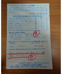 ｱﾝｹ-ﾄﾊｶﾞｷ😁 | 福袋/福箱