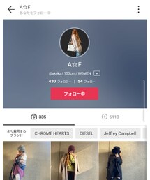 A☆Fちゃん🐨 | その他