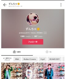 ずんこ姉さん😙 | その他