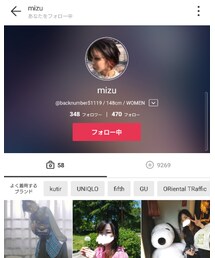 mizuちゃん🐹 | その他