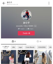あり子ちゃん\( ˆoˆ )/ | その他