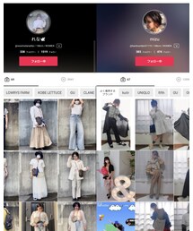 れなちゃん、mizuちゃん🐰🐰 | その他