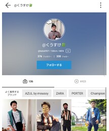 くうすけさん🐨 | その他