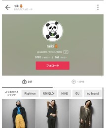 raikiくん🐨 | その他