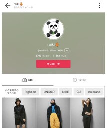 raikiくん🦝 | その他