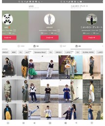 raikiくん、satomiさん、こよいのコーディネートちゃん🐨🐨🐨 | その他