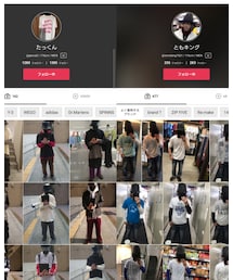 たっくん、ともキングさん🐨🐨 | その他