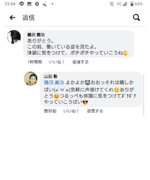 小学校時代の友より😙 | その他