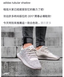 adidas | スニーカー