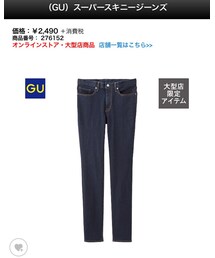 GU | デニムパンツ