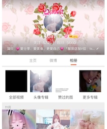 ❣️ weibo | トップス