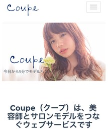 coupe | その他