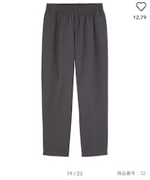 GU | その他パンツ