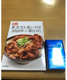 🔸マイブーム | 🔸立ち食いそば  現在75食(その他)