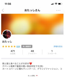 🔸メルカリ　おたっし🐷 | 🔸大量出品中ブギよ‼️  良かったら見てね🐷💕(その他)