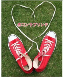 赤コンラブリンク | 福袋/福箱