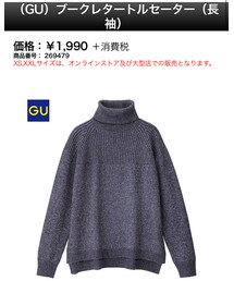 GU | ニット/セーター