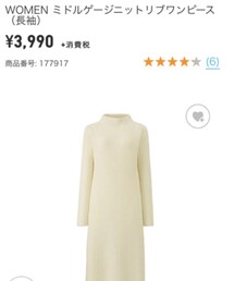 UNIQLO | ワンピース